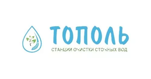 Тополь