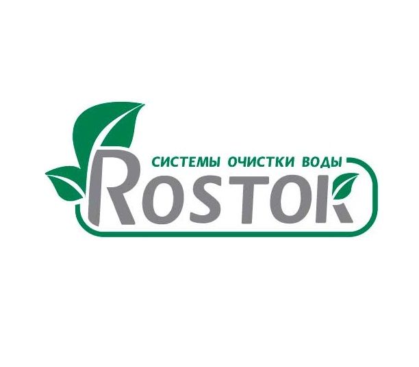 Росток