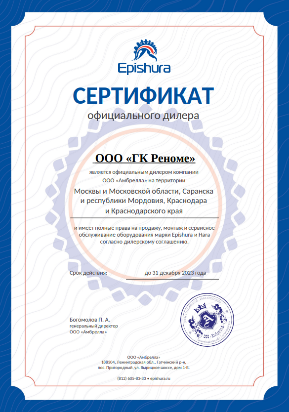 Септик Hara 4 лонг