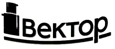 Вектор