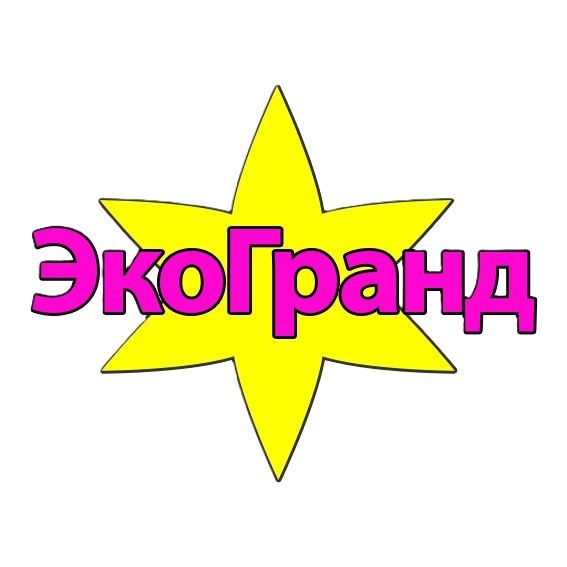 Эко-Гранд